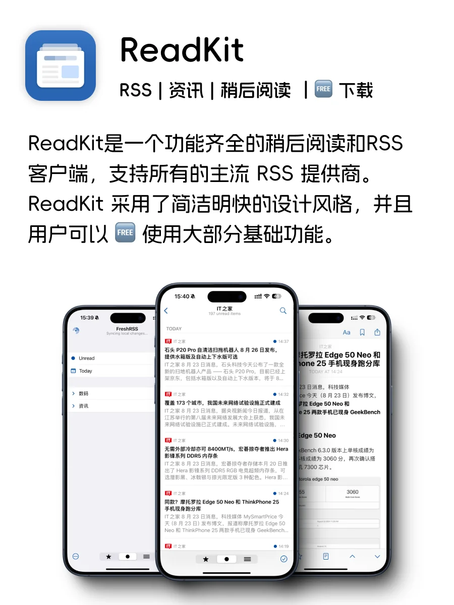 4️⃣个私享 iOS APP，让 iPhone 更好用