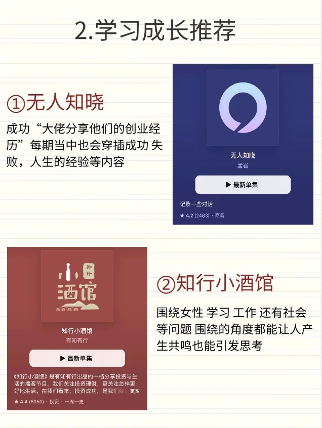 苹果宝藏App，真的绝了，一定不能删⚠️