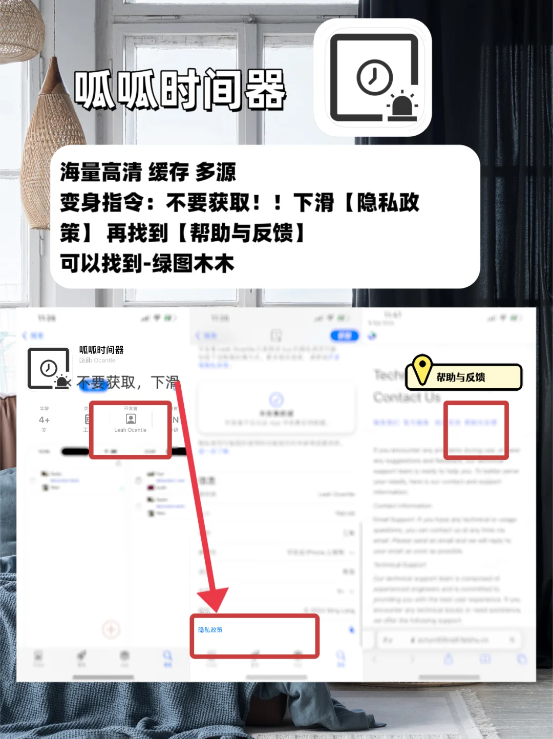 IOS苹果免费追剧合集，压箱底好货，手慢无