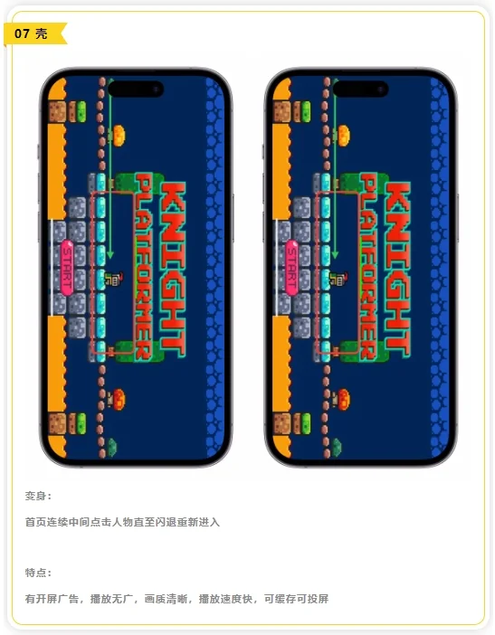 iOS神器丨8款iPhone追剧专用