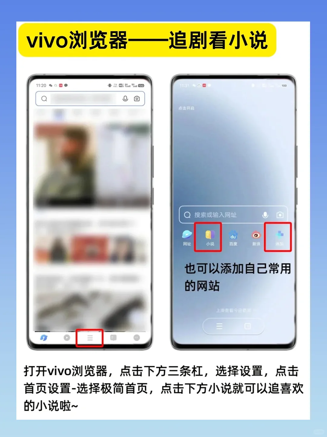 vivo自带APP|好用到让你尖叫