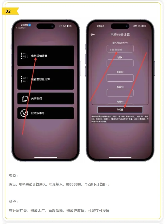 4款苹果iOS追剧伪装上架