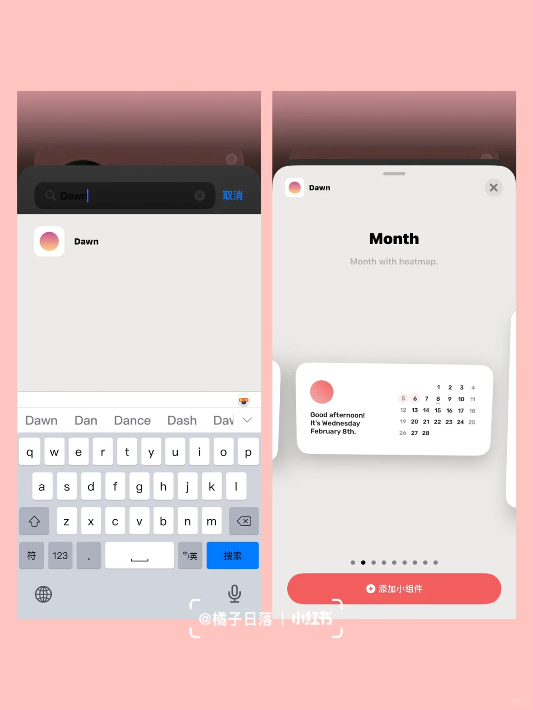 𝐒𝐡𝐞𝐫𝐞 | iOS桌面教程📲小组件分享