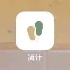 简计🦶拿下！超适合P人的极简风待办app！