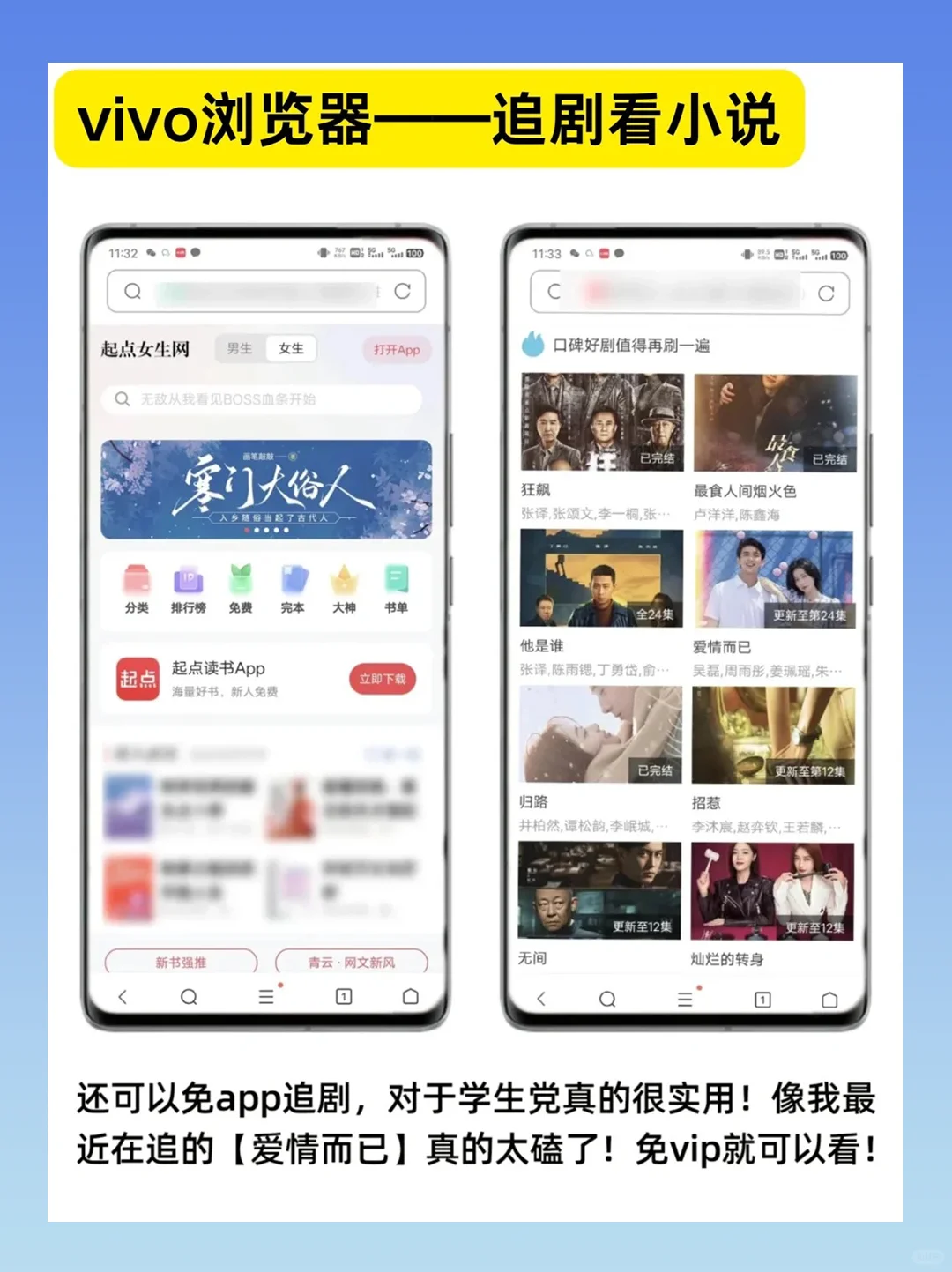 vivo自带APP|好用到让你尖叫