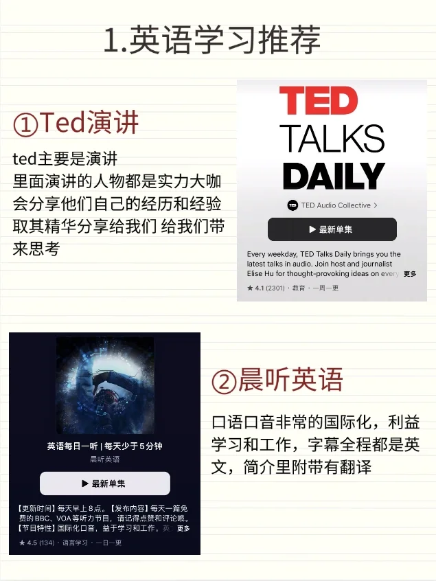 苹果宝藏App，真的绝了，一定不能删⚠️