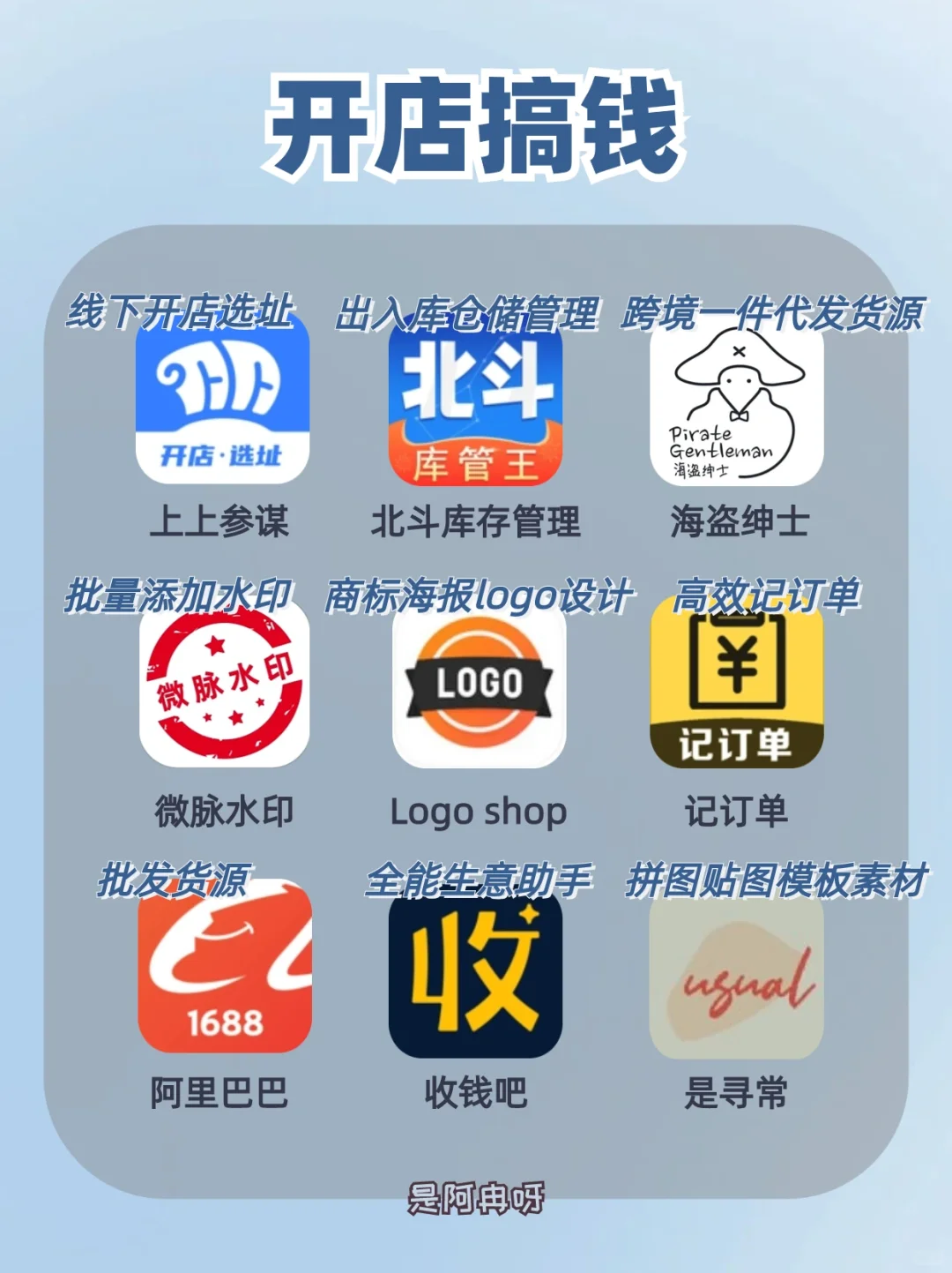 后悔没早发现的54个搞钱APP！2024闷声变富