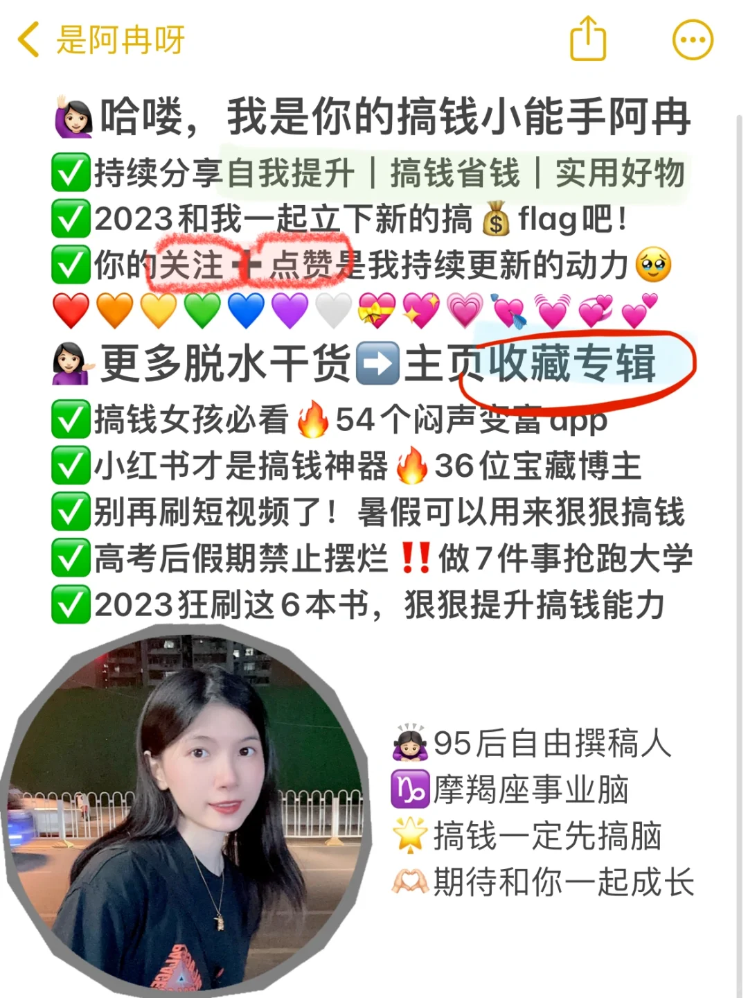 后悔没早发现的54个搞钱APP！2024闷声变富