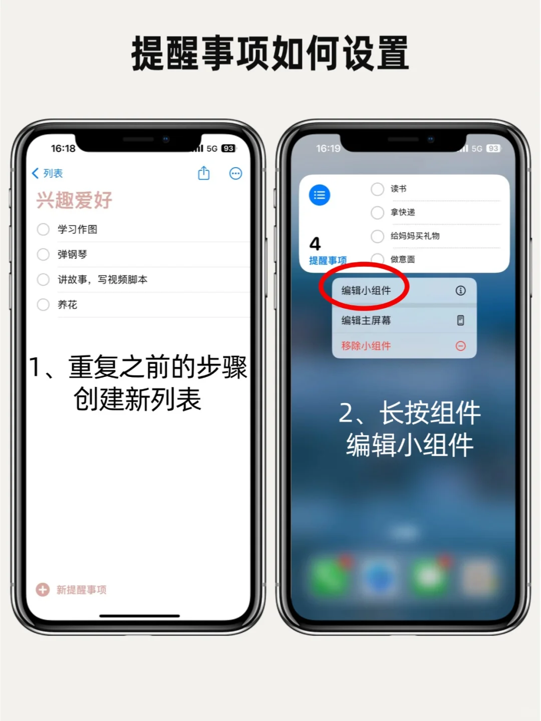 绝了‼️iPhone自带高效自律神器好用炸了✅