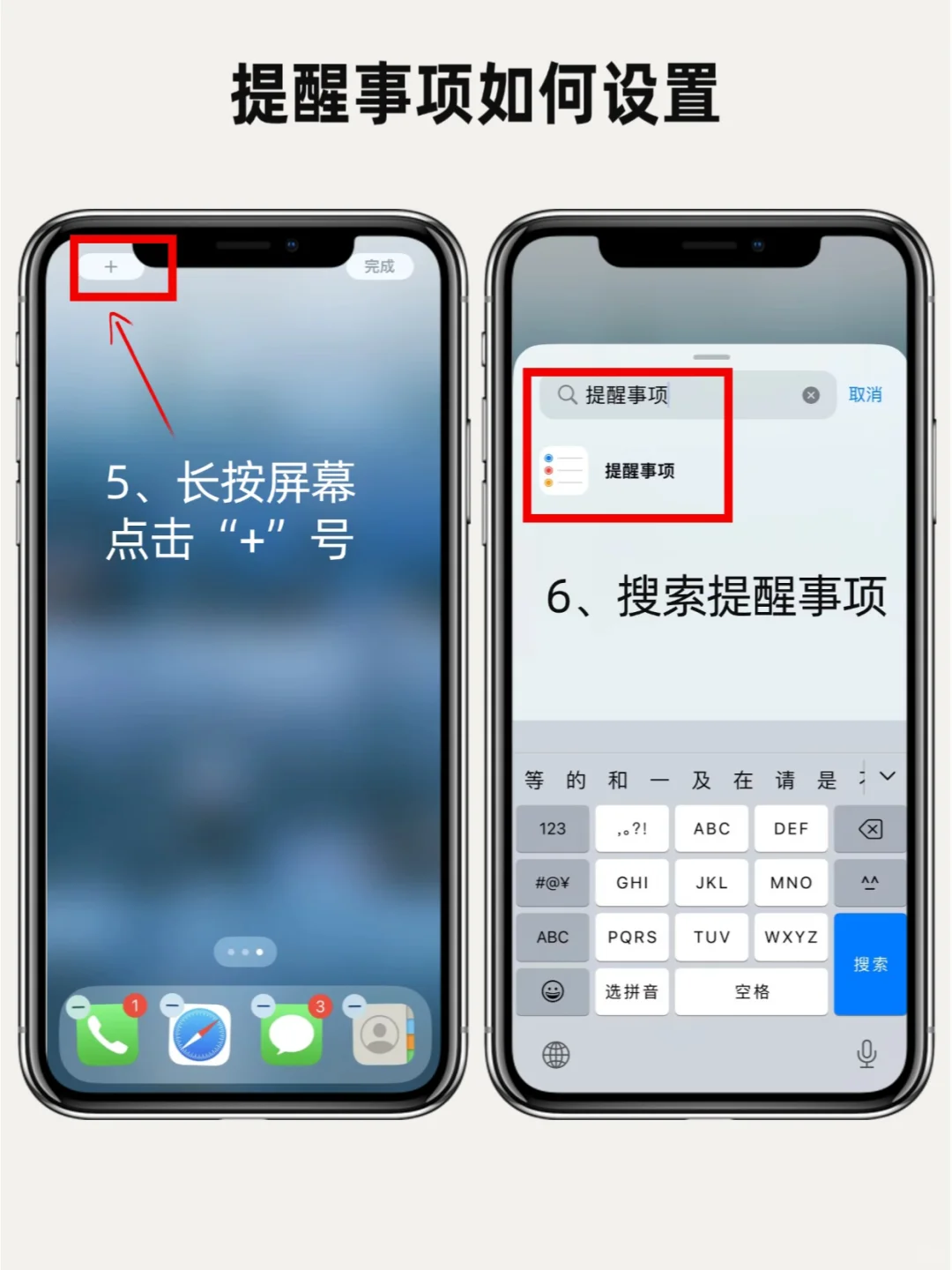 绝了‼️iPhone自带高效自律神器好用炸了✅