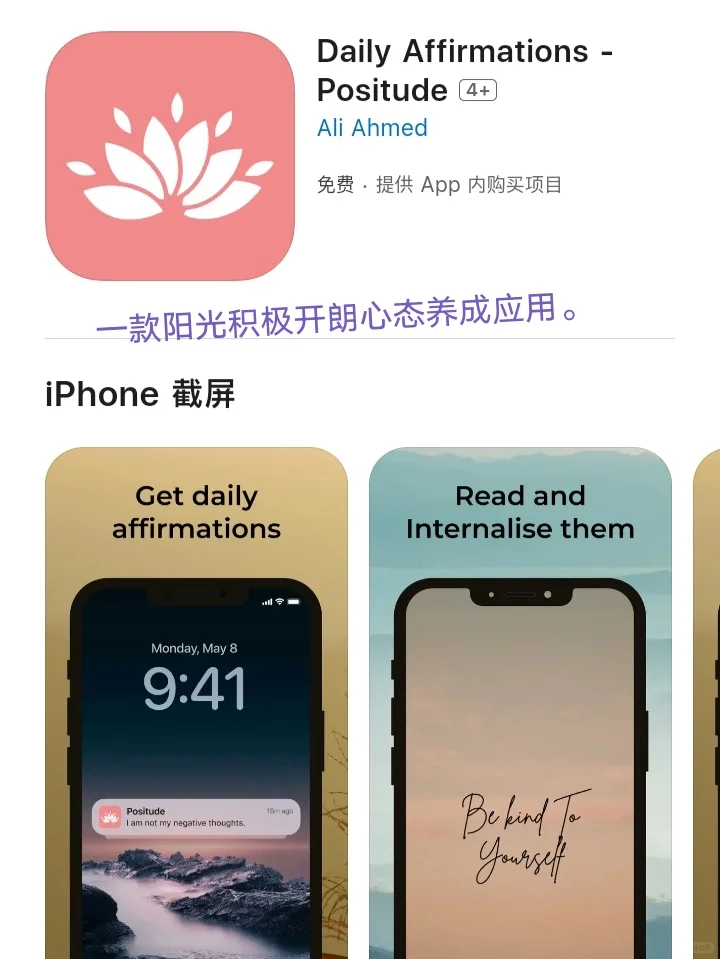 iOS每日限免App分享❤️10月7日