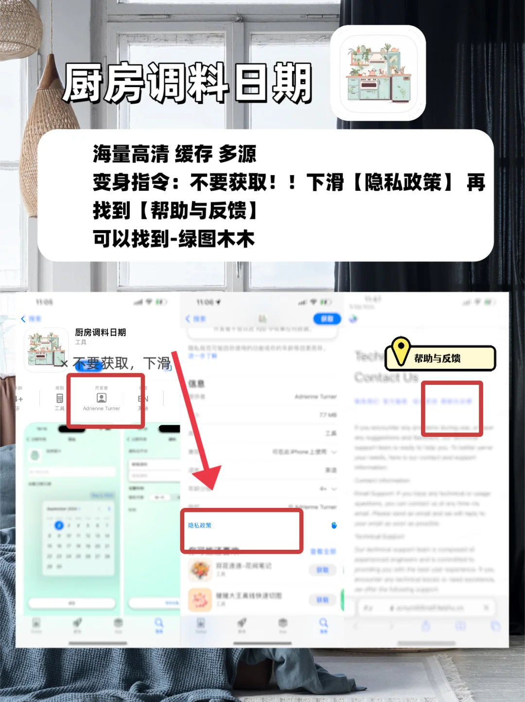 IOS苹果免费追剧合集，压箱底好货，手慢无