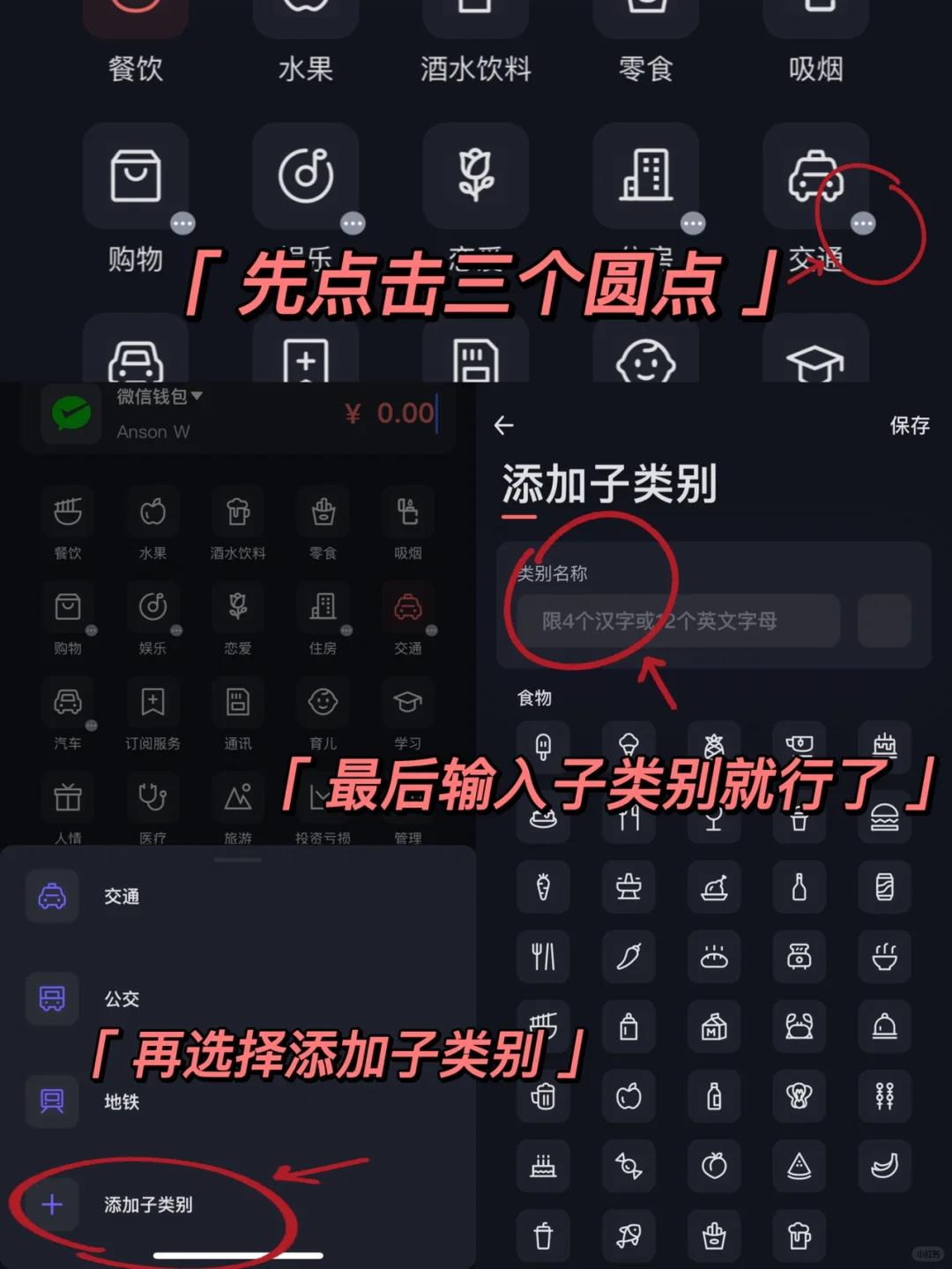 大学生初出茅庐必备财务管理App，强烈安利