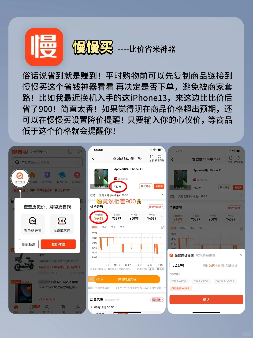 打死不卸载的App ❗电量1%也要冲！太香了！