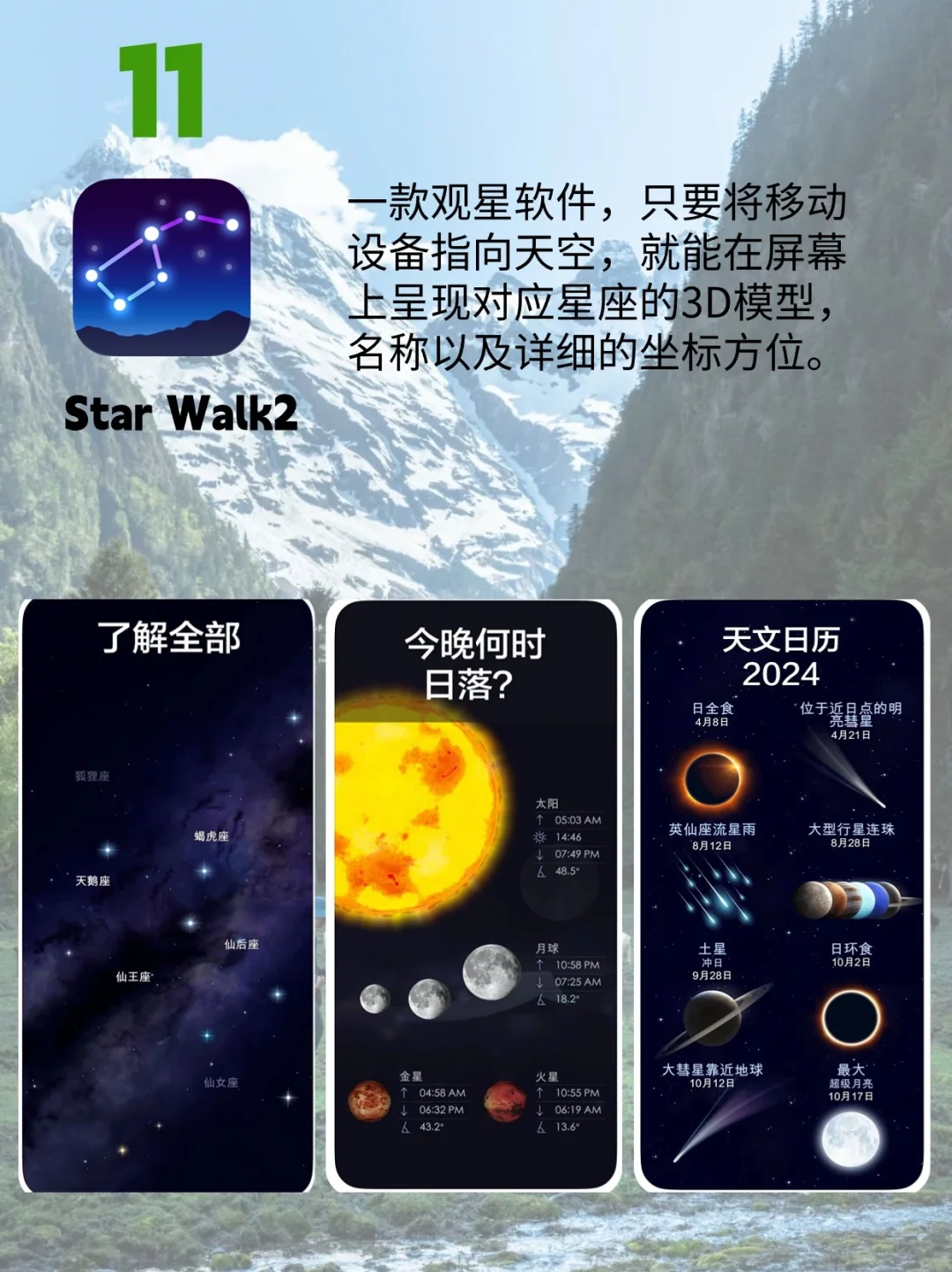 12款户外徒步常用APP|小白建议收藏！！！