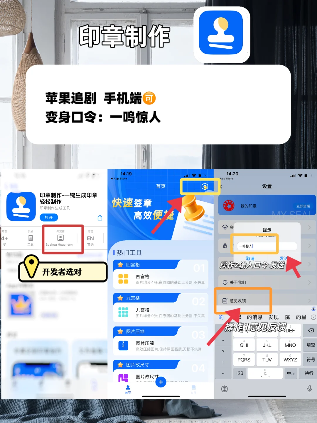 IOS苹果免费追剧合集，压箱底好货，手慢无