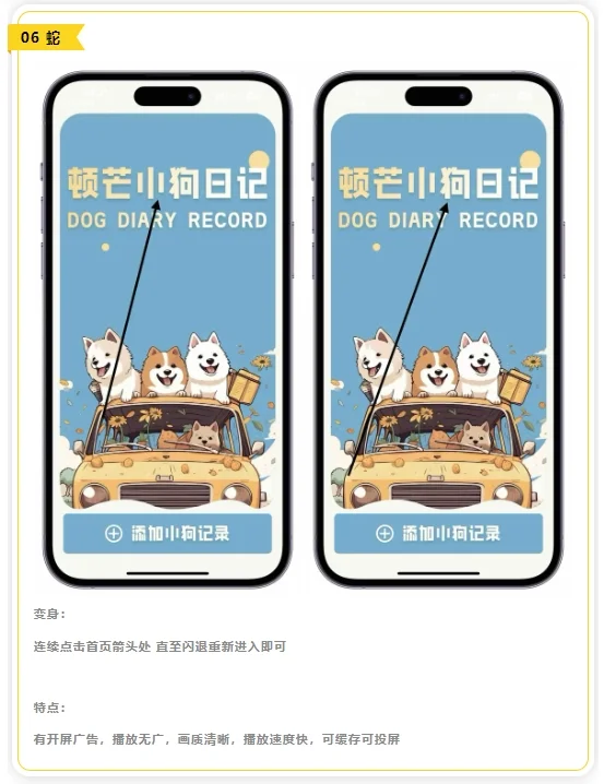 iOS神器丨8款iPhone追剧专用