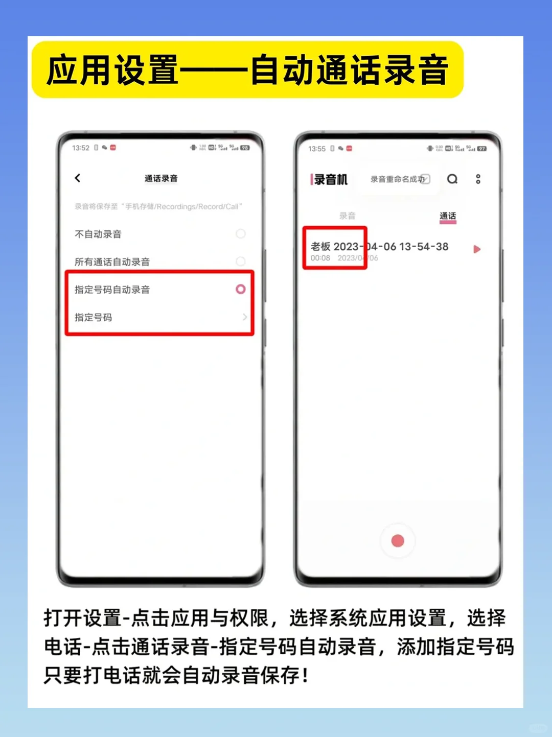 vivo自带APP|好用到让你尖叫