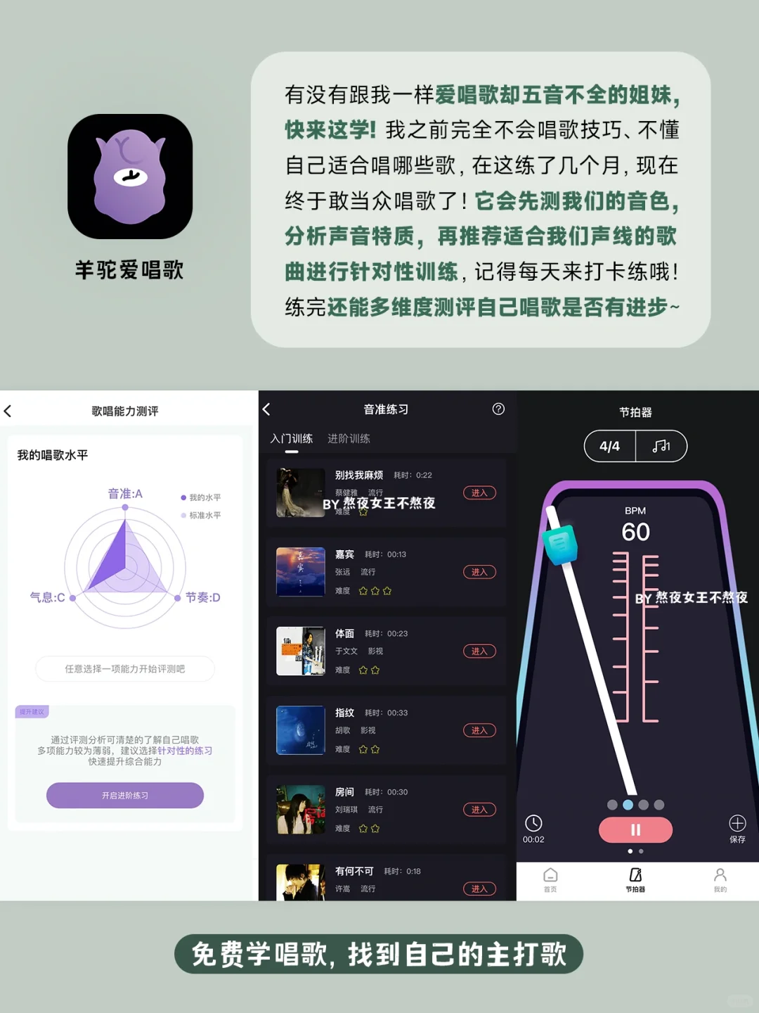 冷门高级自我提升app！学生党打工人快去用！