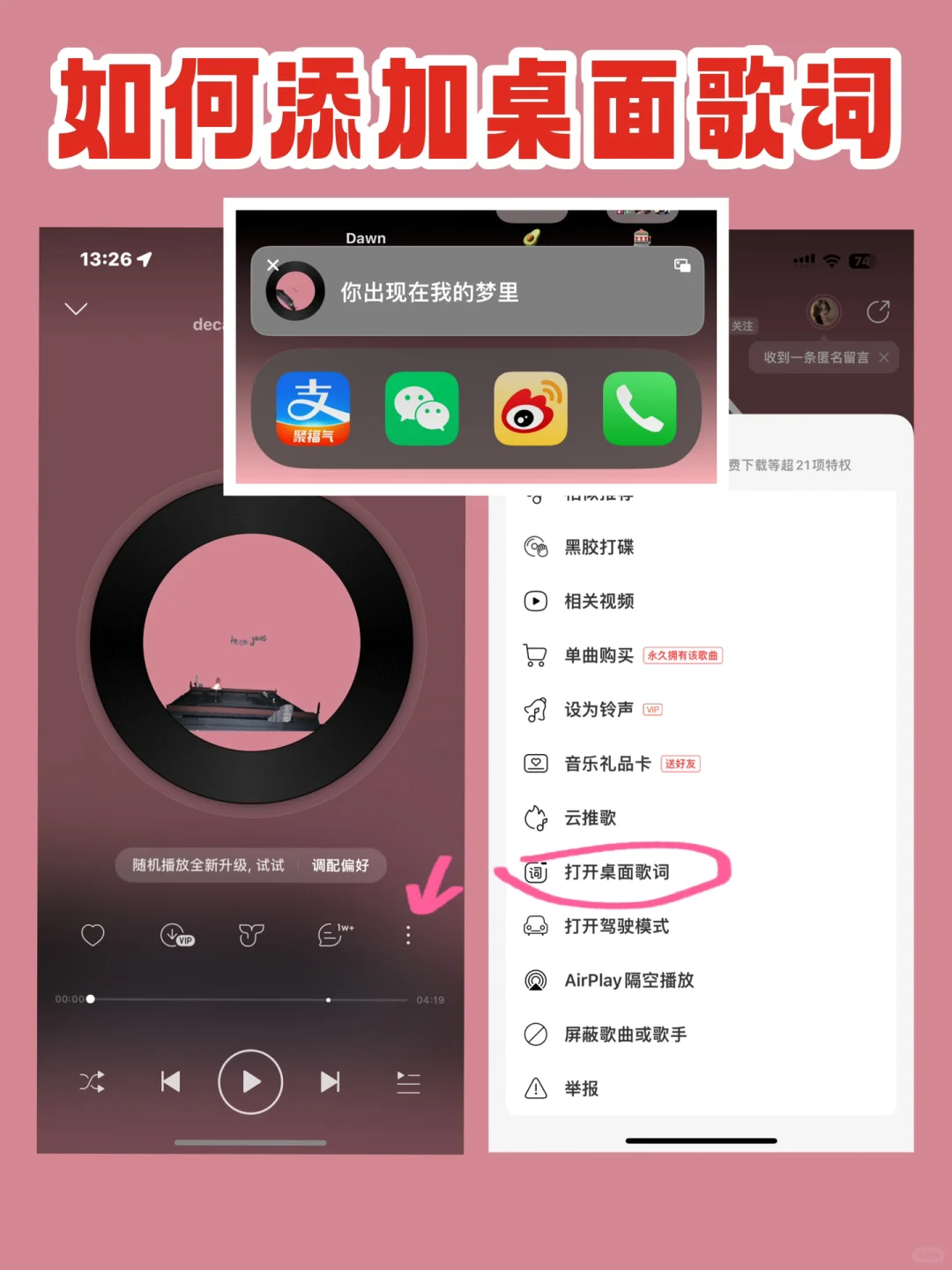 𝐒𝐡𝐞𝐫𝐞 | iOS桌面教程📲小组件分享