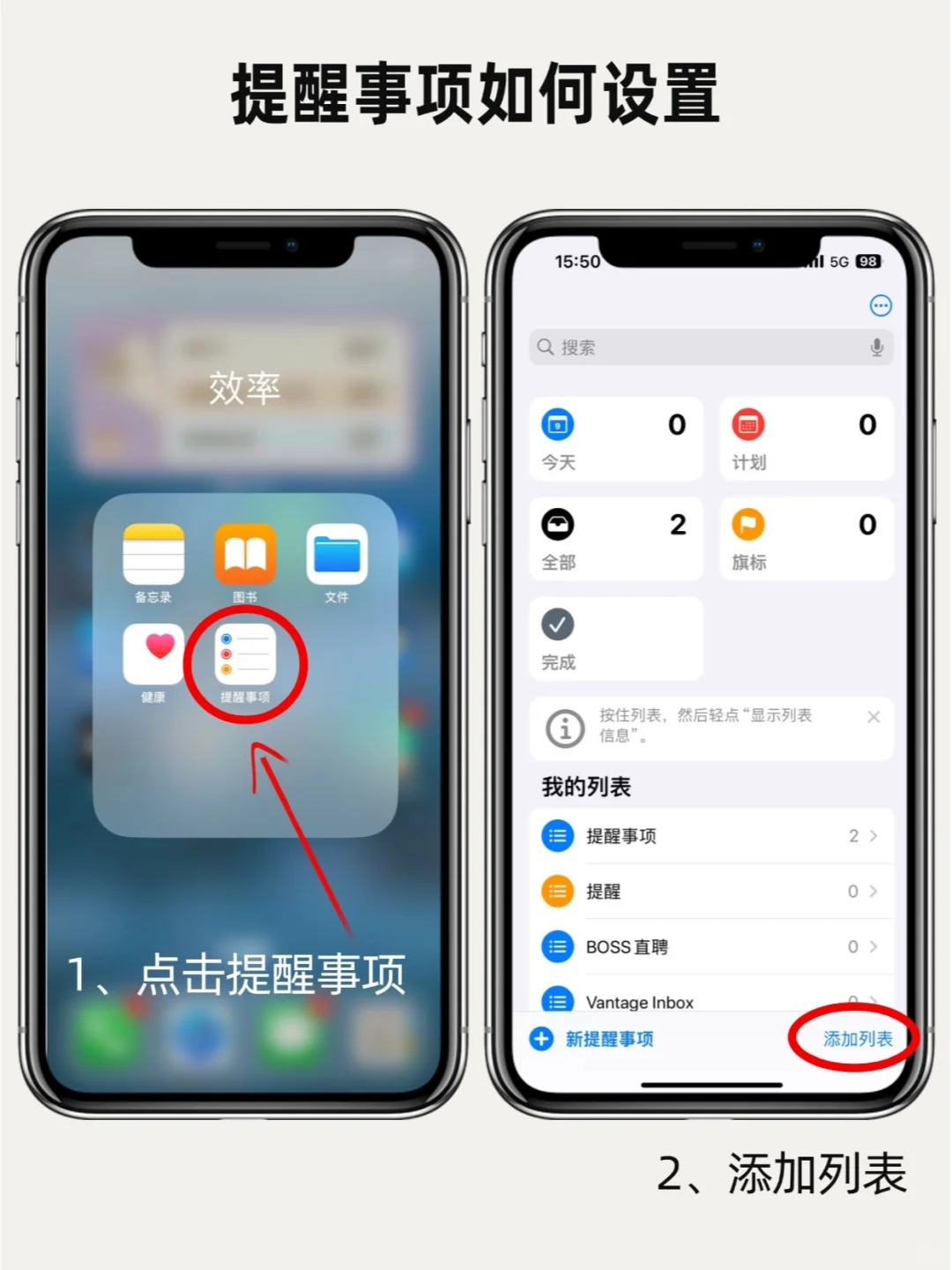 绝了‼️iPhone自带高效自律神器好用炸了✅