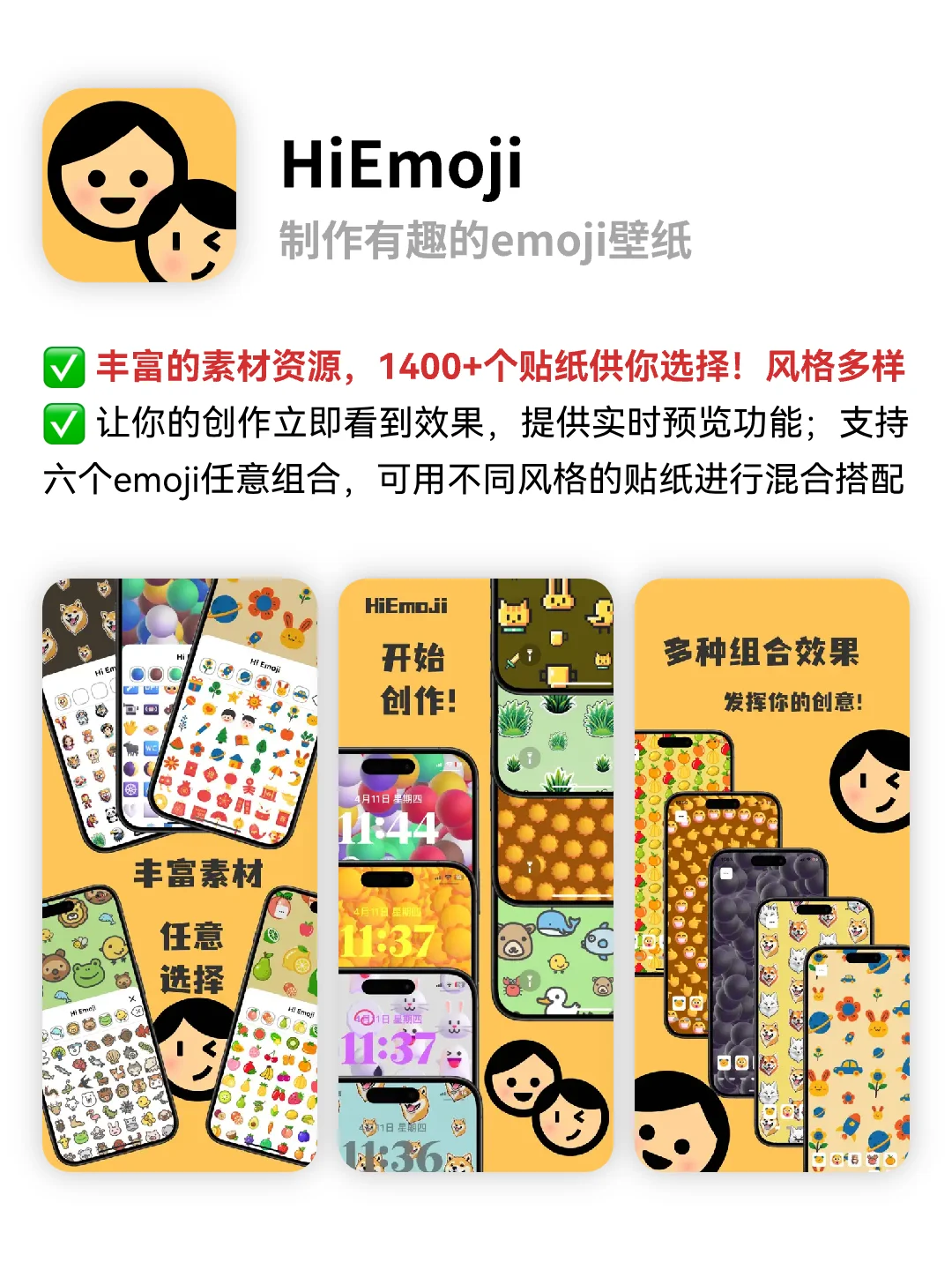 本周值得分享的宝藏APP分享🔥小众实用APP