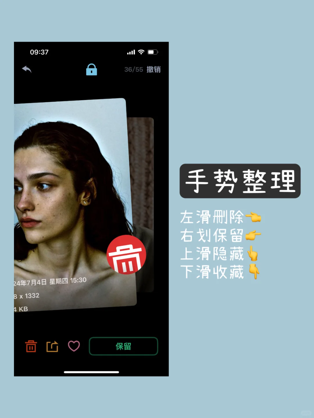 为了摆脱相册整理拖延症，我开发了一款App