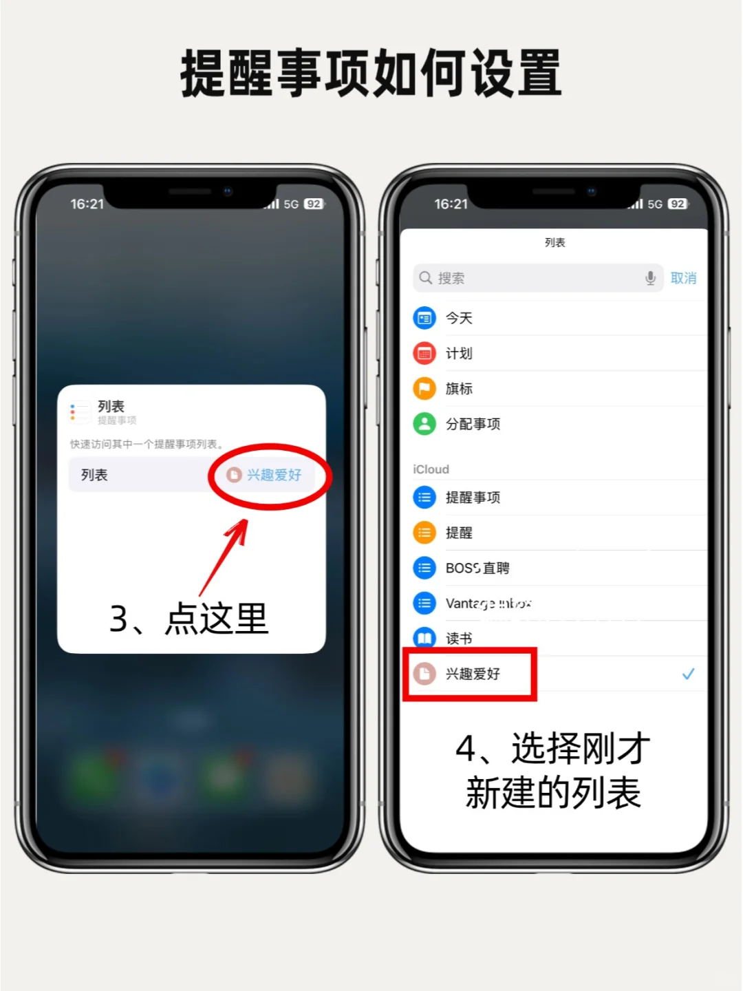 绝了‼️iPhone自带高效自律神器好用炸了✅