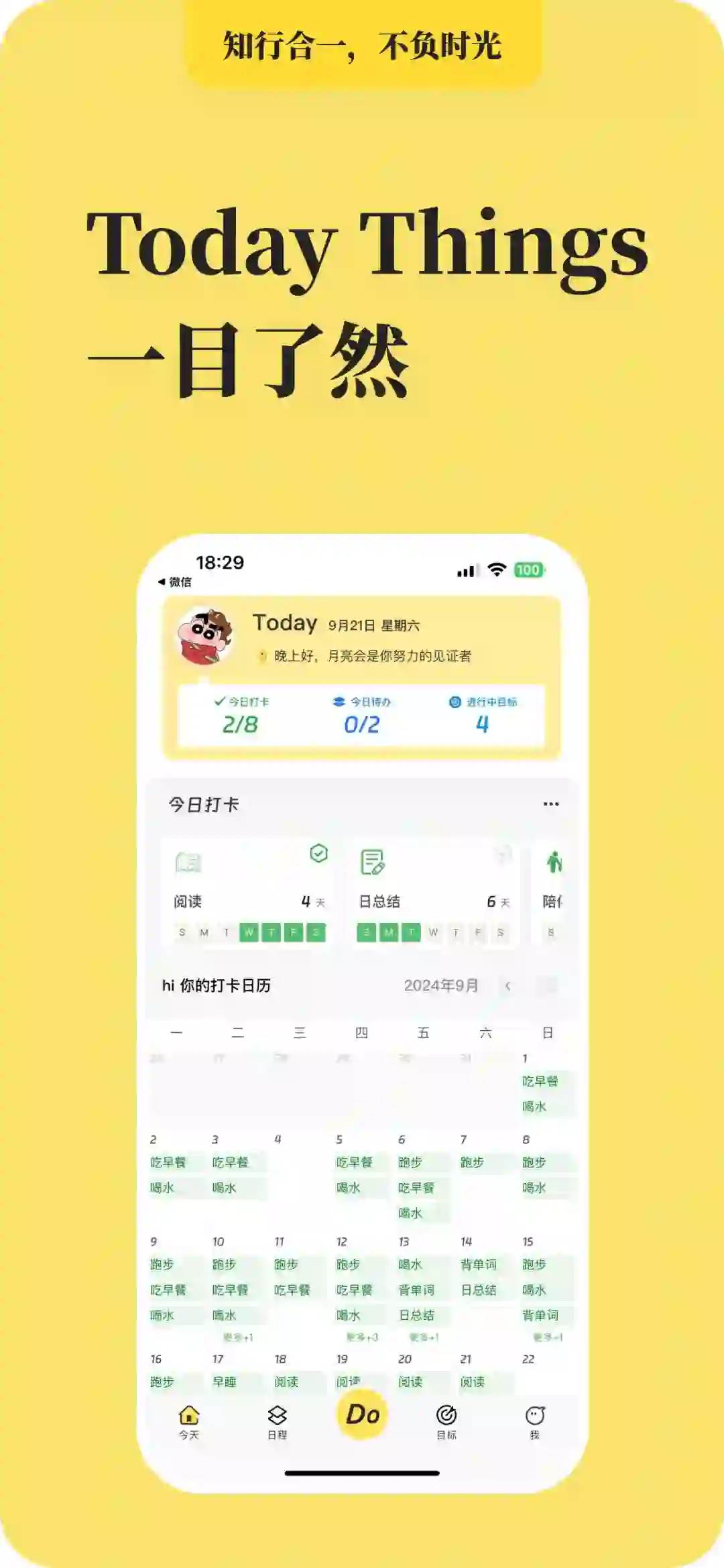 没有找到合适的，就自己开发了一款app