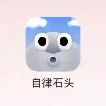 app分享｜这个app在戒手机上有点东西‼️