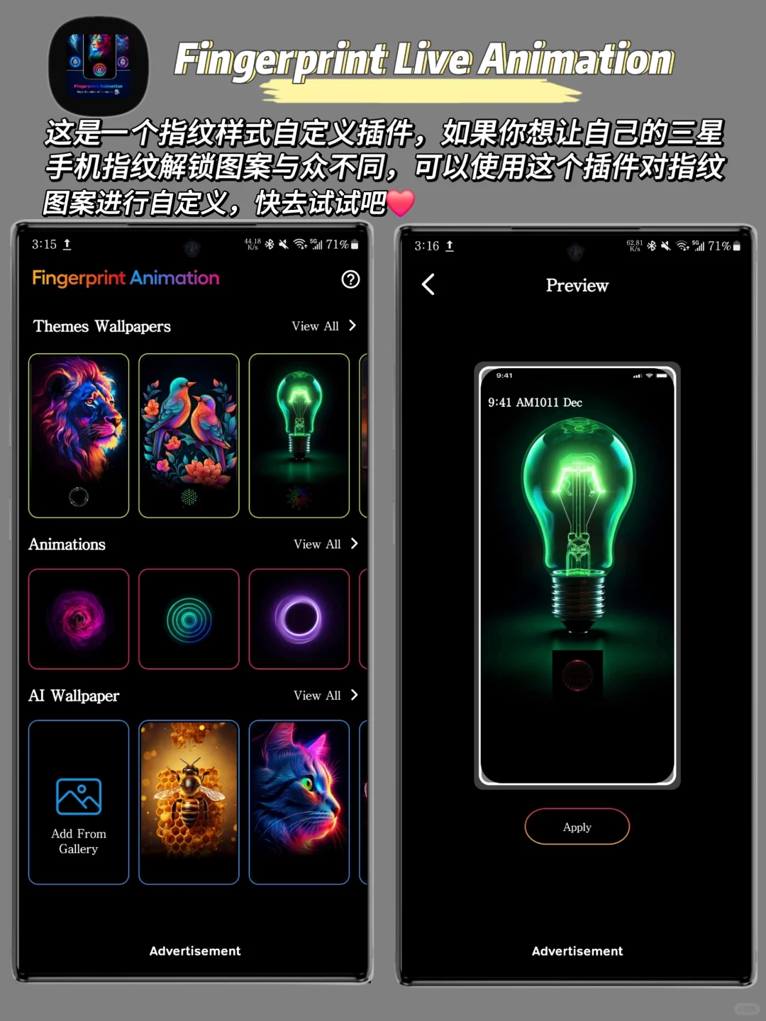 6款三星手机必装的宝藏App‼️玩机必备🔥