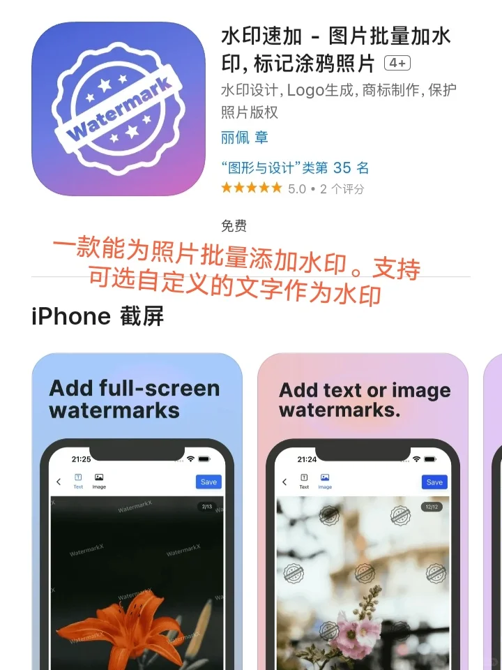 iOS每日限免App分享❤️10月9日