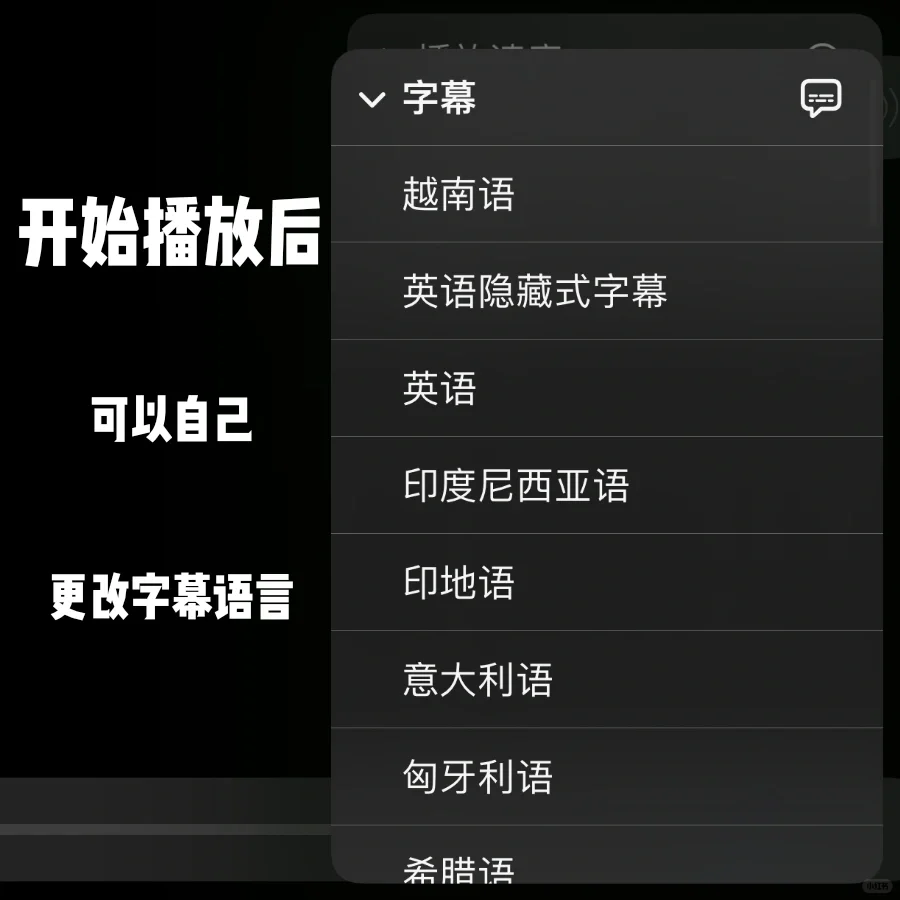 后悔死了❗️这个苹果自带软件可别再错过了