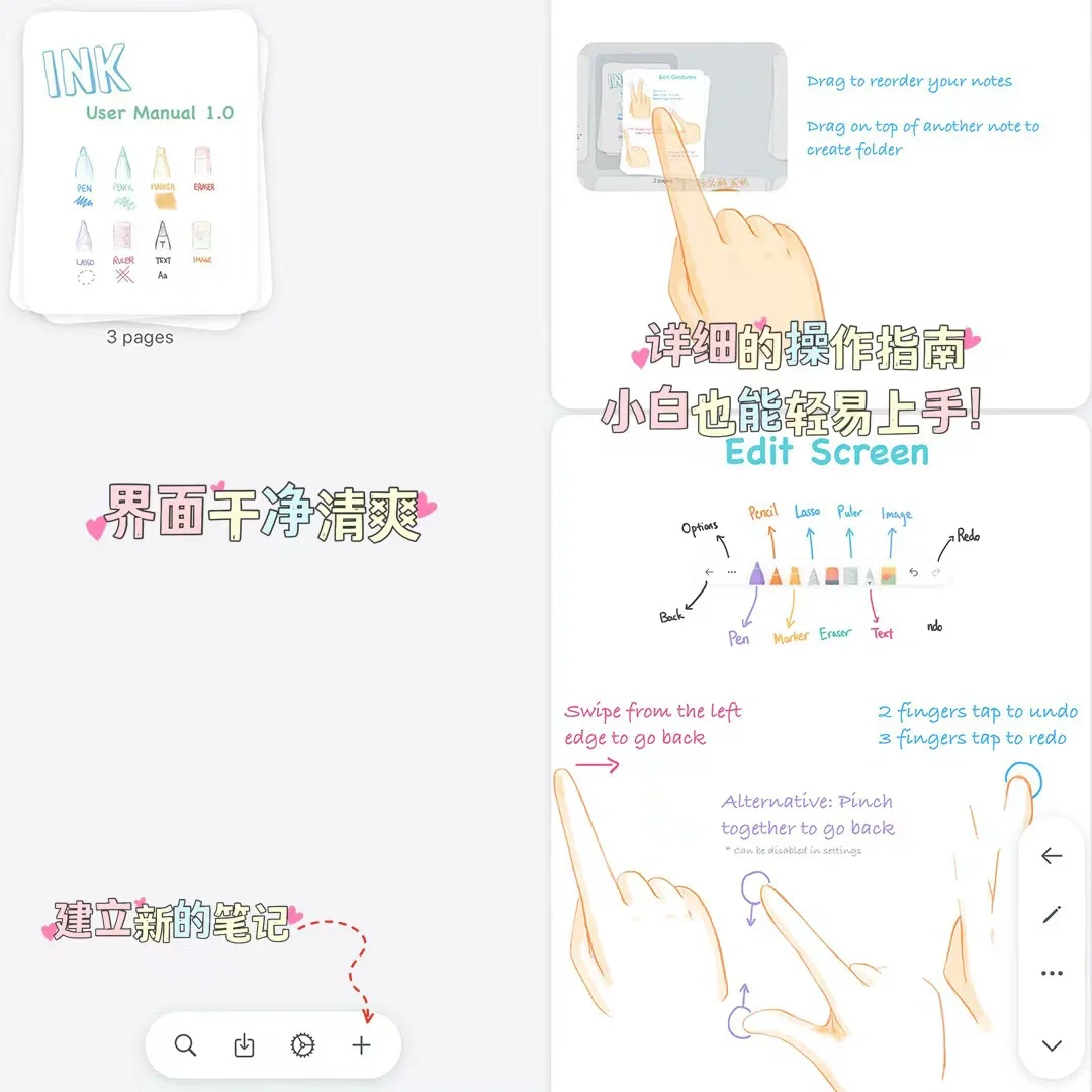 原地封神‼️学生党高质量颜值手写笔记✏️