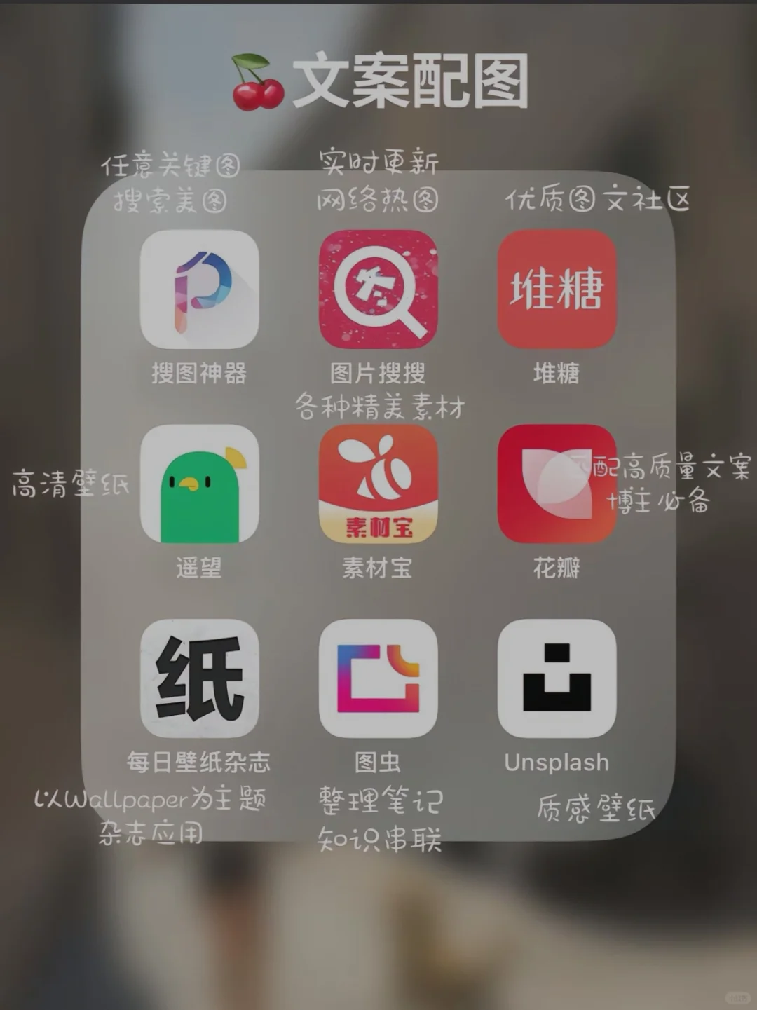 必须知道的宝藏APP软件推荐