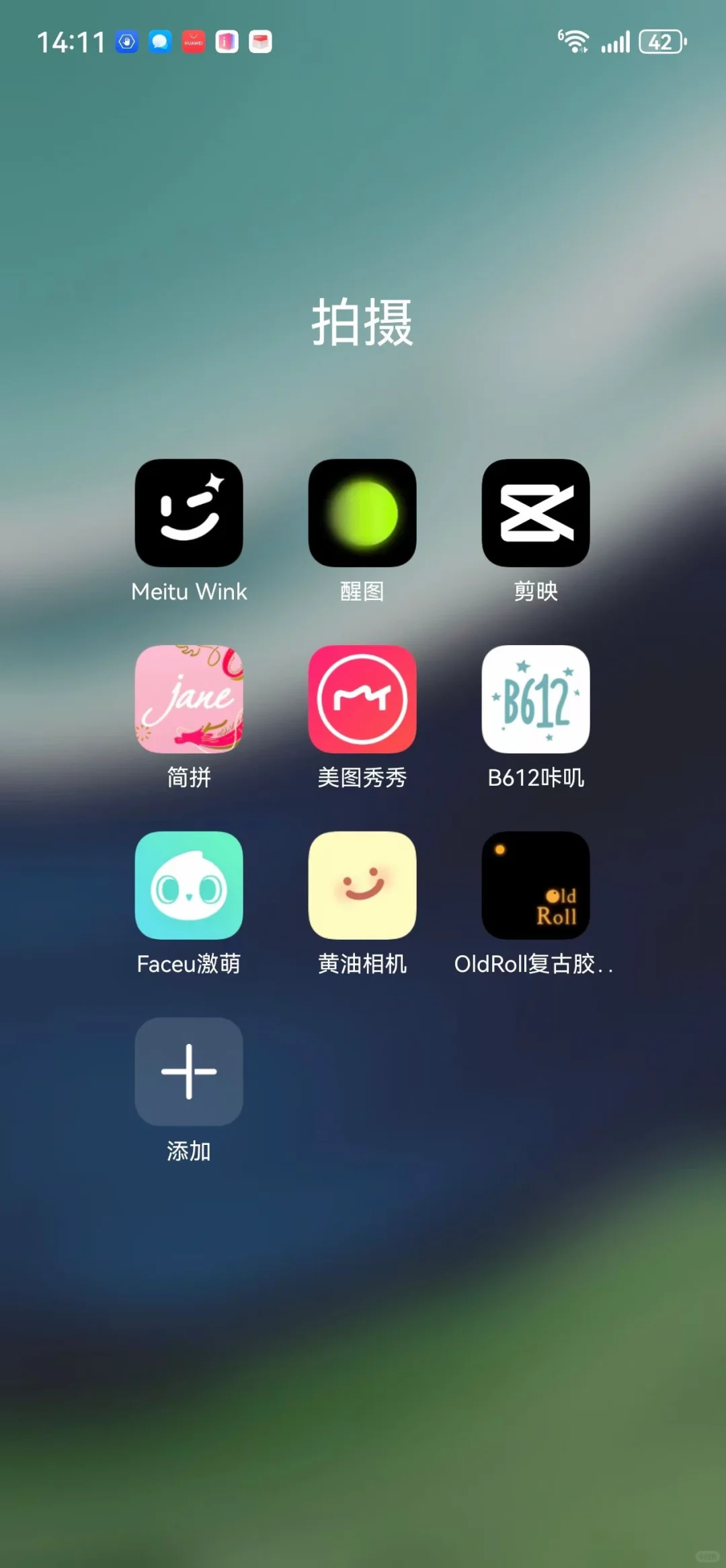 一个室内设计师的手机app们～🌟🌟🌟