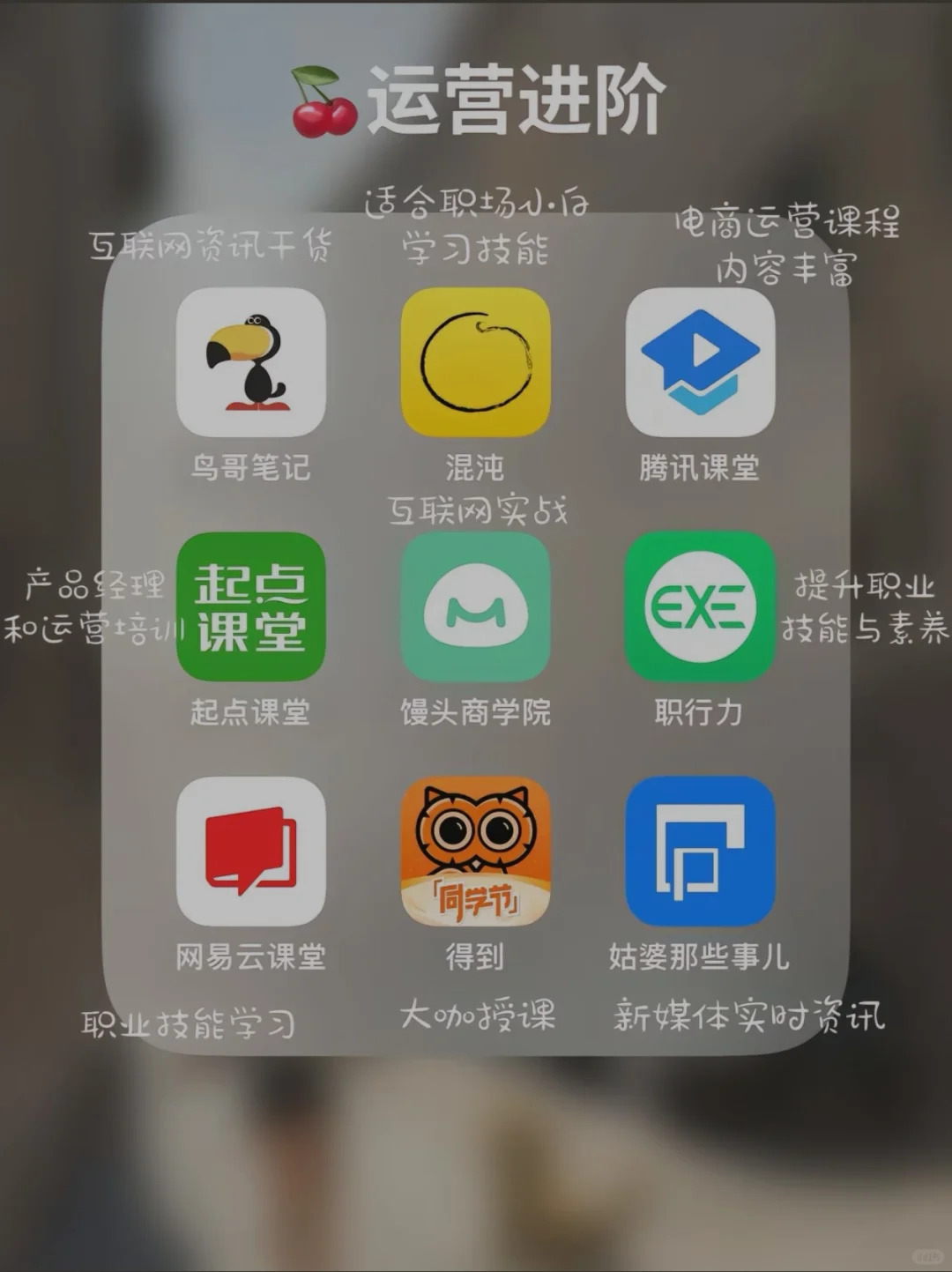 必须知道的宝藏APP软件推荐