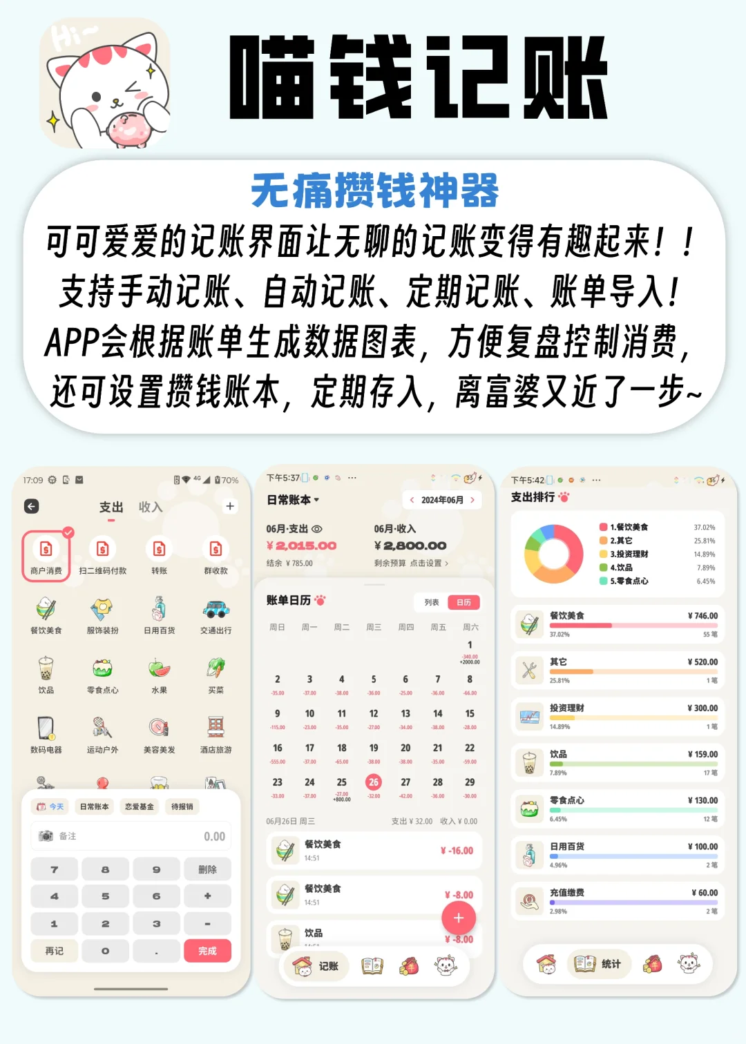 打死不卸载‼️5款稀奇古又巨好用的APP😆