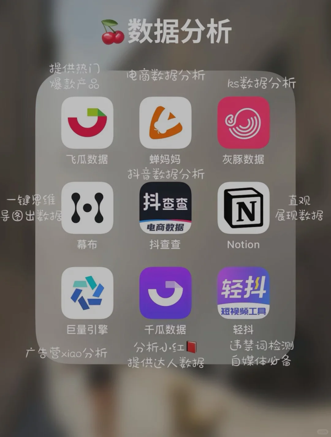 必须知道的宝藏APP软件推荐