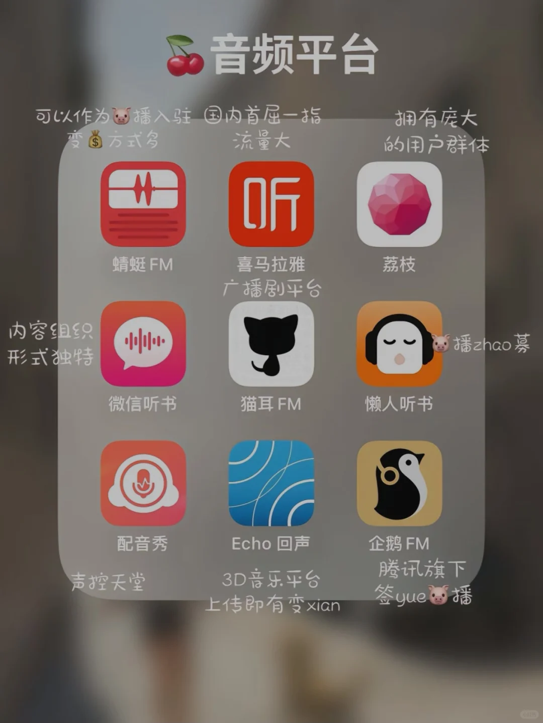 必须知道的宝藏APP软件推荐