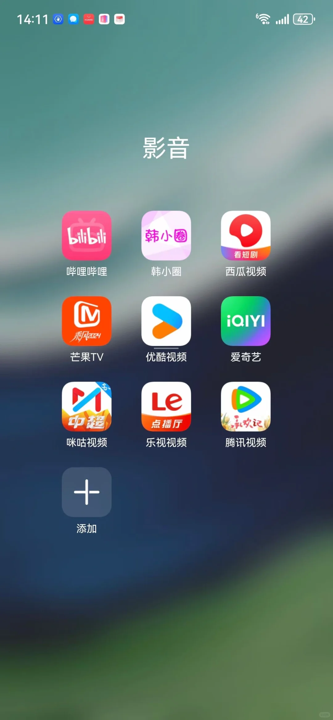 一个室内设计师的手机app们～🌟🌟🌟