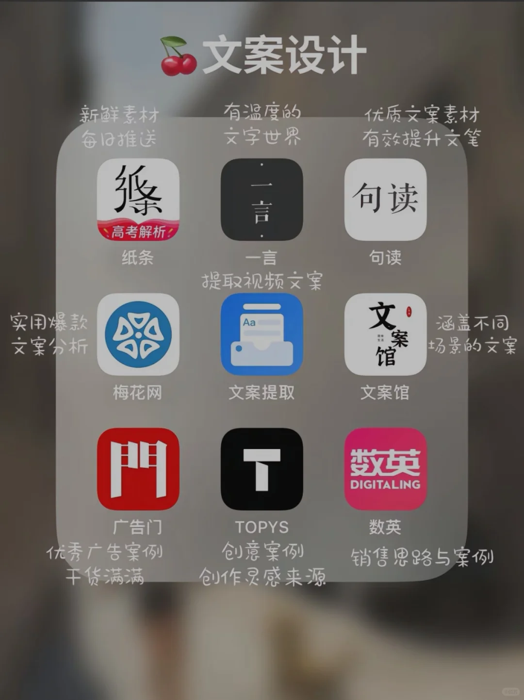 必须知道的宝藏APP软件推荐