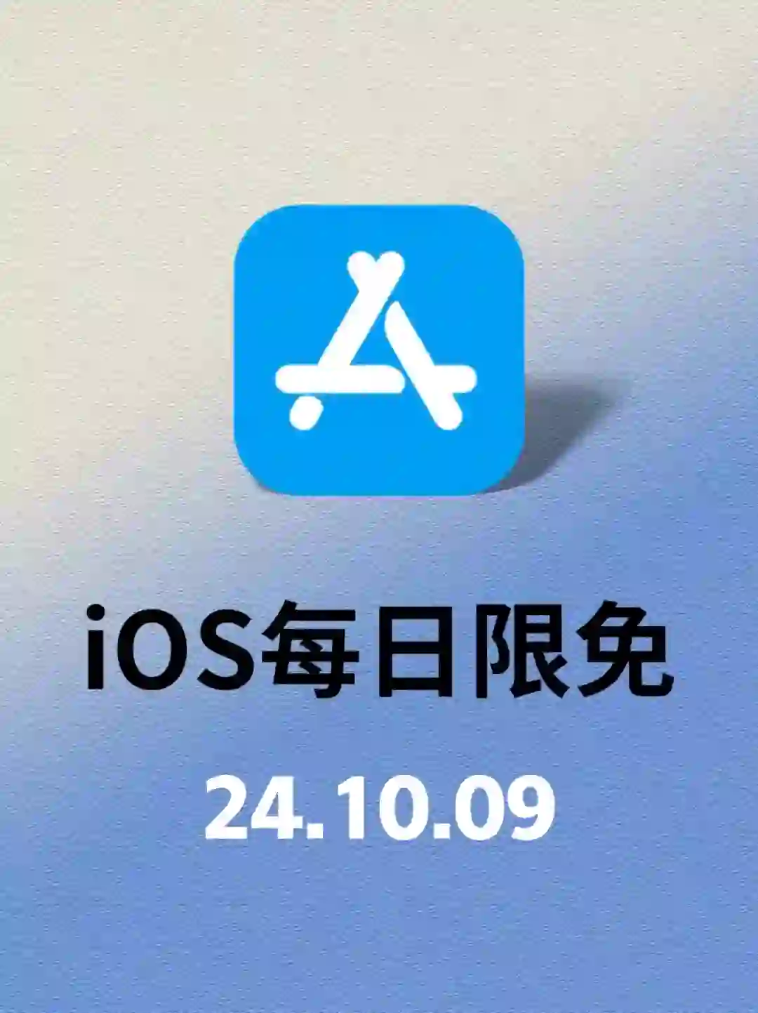 ios影视软件！纯净！无犷！