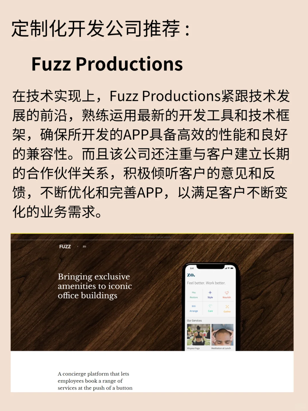 APP开发要多少钱有没有优质APP开发公司推荐