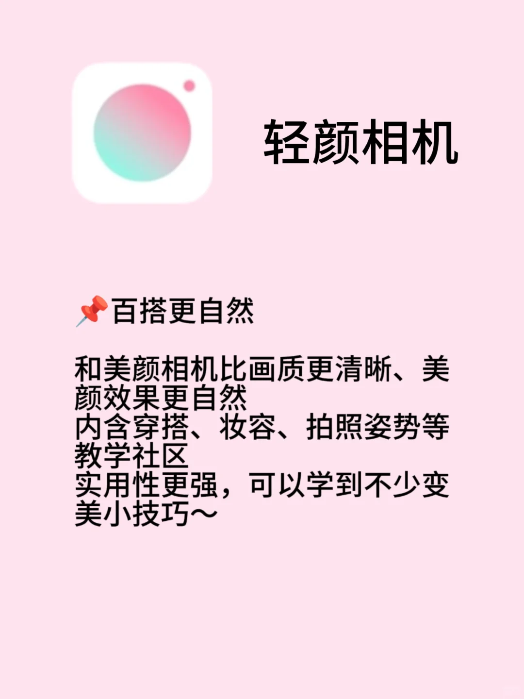 摄影师自用手机相机app推荐