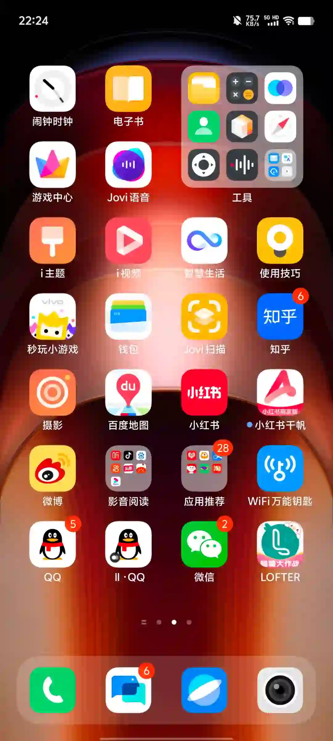 我觉得我的手机还缺什么软件