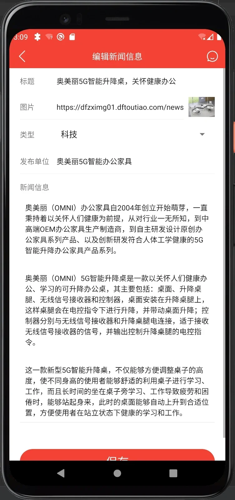 Android studio期末大作业新闻安卓app源码