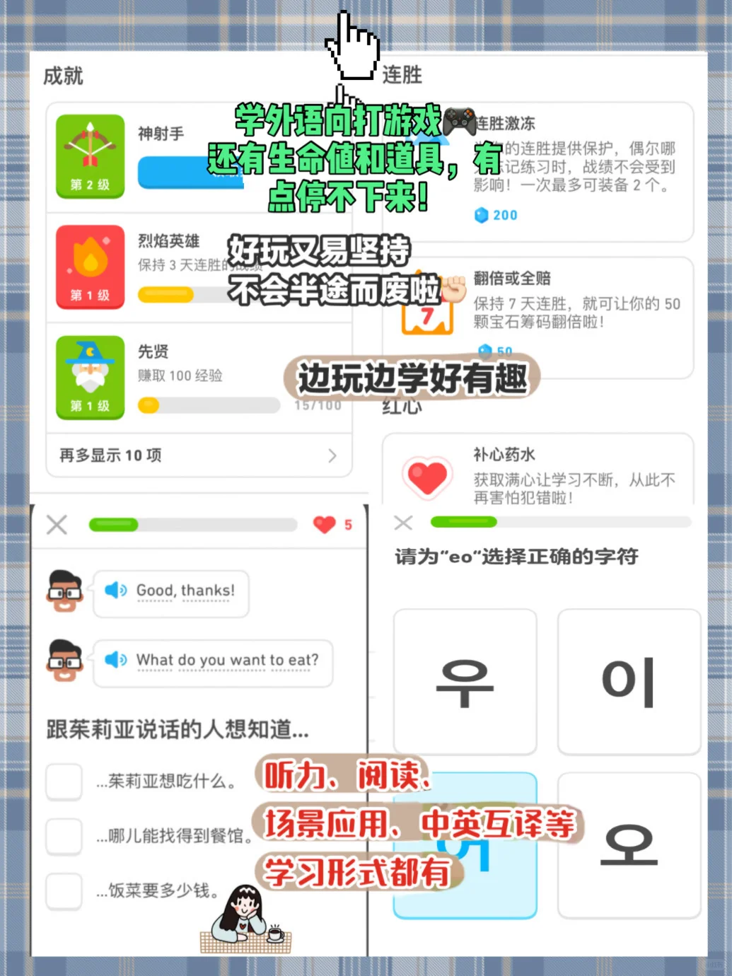 学生党必备📚学霸私藏学习APP｜自律变优秀