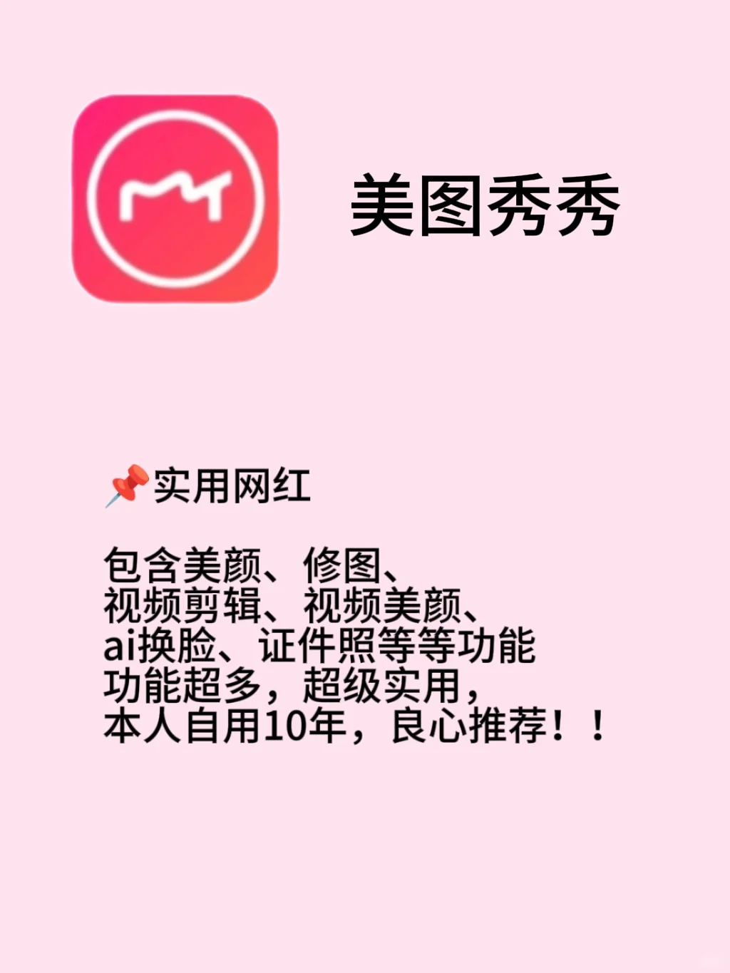 摄影师自用手机相机app推荐