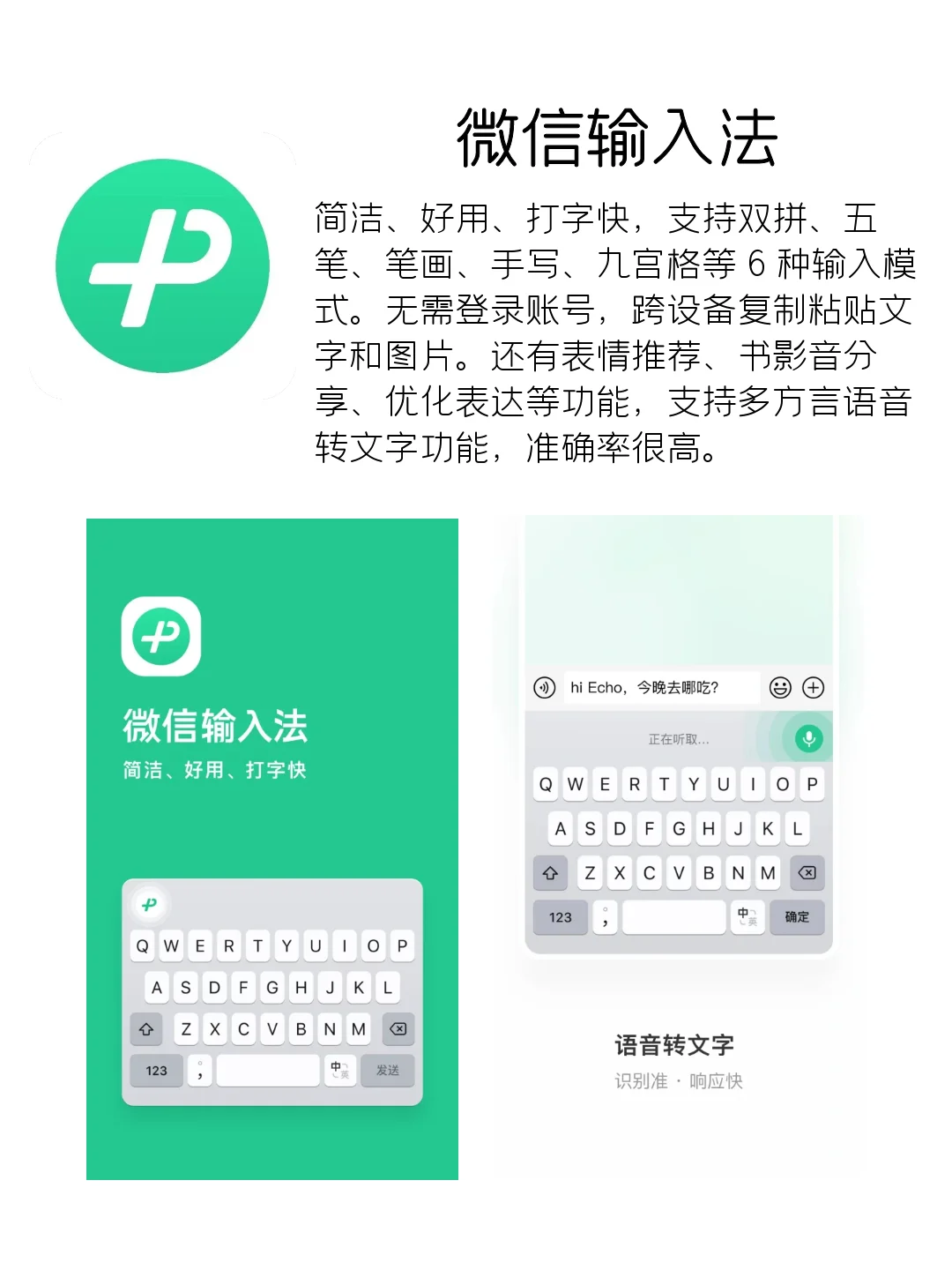 一个人偷偷用的神仙宝藏 App